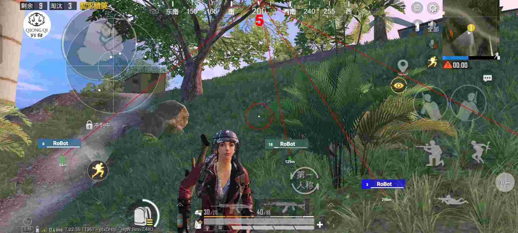 和平精英穷奇直装 - ��ƽ��Ӣ�����������辅助预览图